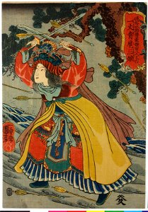 Ichijosei Kosanjo 一丈青扈三娘 (Ten Feet of Green, Hu Sanniang) (BM 2008,3037.10209)