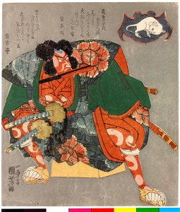 Ichikawa Danjuro as Arajishi Otokonosuke 市川団十郎の荒獅子男之助 (BM 2008,3037.21604)
