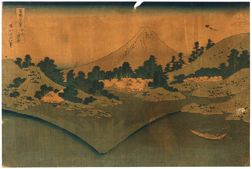 Hōshū misaka suimen LCCN2008660835