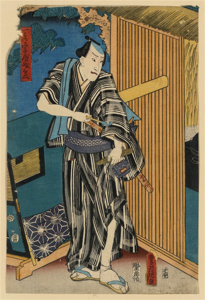 Ichimonjiya saibei LCCN2008661120