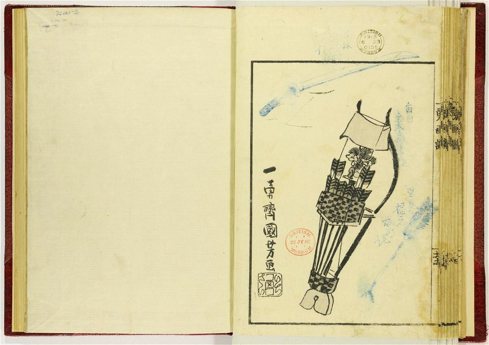 Ichiyu gafu, zenpen 一勇画譜, 前編 (Drawings by Ichiyu) (BM 1915,0823,0.155 25)