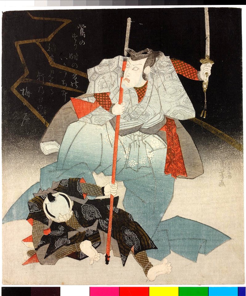 Ichikawa Danjuro as Subdues a constable (BM 2008,3037.21601)