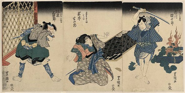 Ichikawa Danjūrō, Iwai Hanshirō, Bandō Mitsugorō LCCN2008660056