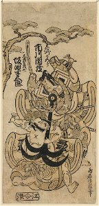 Ichikawa danzō no shinozuka gorō (to) sakata hangorō no omo LCCN2008660812