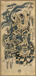 Ichikawa ebizō nakamura denkurō ichikawa yaozō LCCN2008661217
