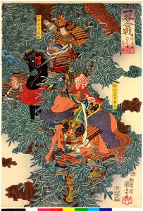 Ichinotani kassen 一の谷合戦 (The Great Battle of Ichinotani) (BM 2008,3037.18309). Free illustration for personal and commercial use.
