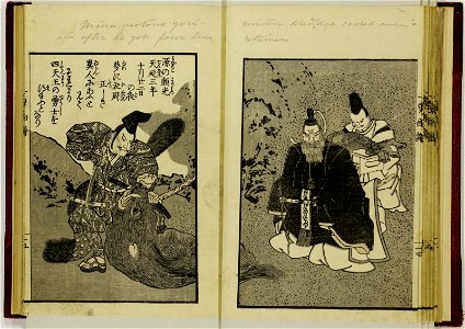 Ichiyu gafu, zenpen 一勇画譜, 前編 (Drawings by Ichiyu) (BM 1915,0823,0.155 16)