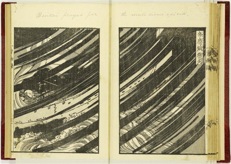 Ichiyu gafu, zenpen 一勇画譜, 前編 (Drawings by Ichiyu) (BM 1915,0823,0.155 23)