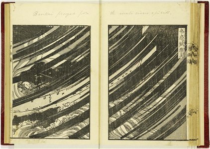 Ichiyu gafu, zenpen 一勇画譜, 前編 (Drawings by Ichiyu) (BM 1915,0823,0.155 23)