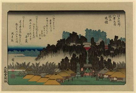 Ikegami no banshō LCCN2008660636