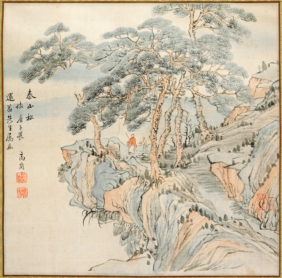 Ikeno Taiga 池大雅 - Pines on Mount Tai (after Gao Qian (after Tang Yin)) - 1985.203 - Arthur M. Sackler Museum