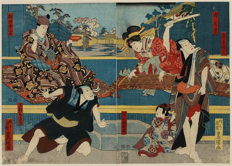 Ibaragiya denzō ibaragiya kokonoe akita hideie hoka LCCN2008660482