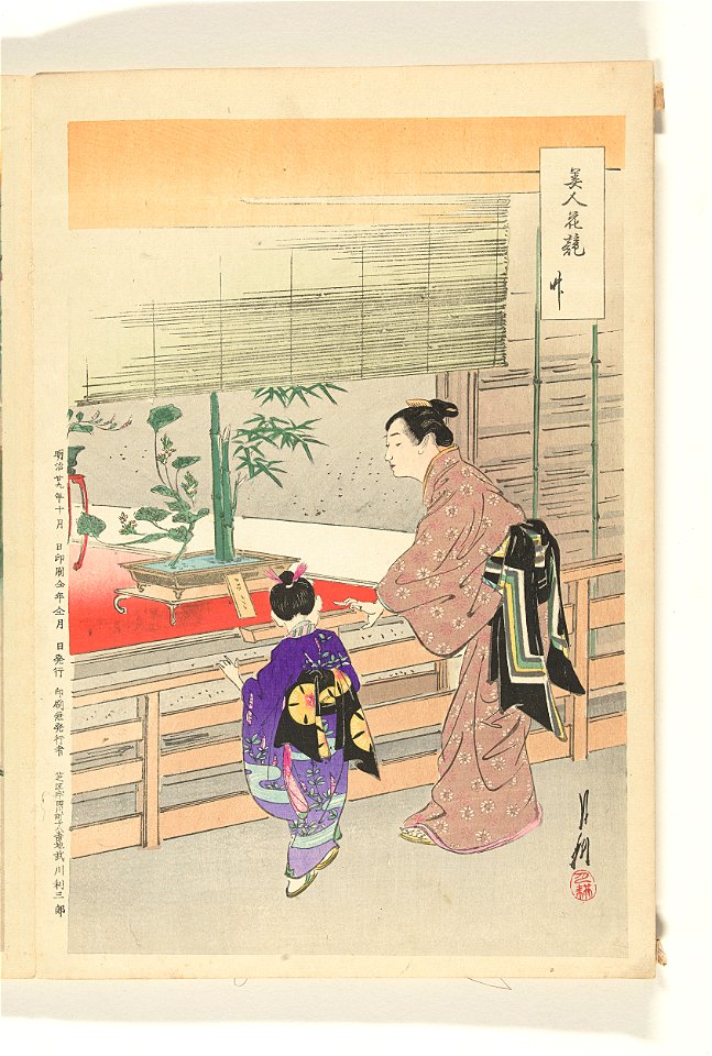 Ikebana tentoonstelling-Rijksmuseum RP-P-1982-102