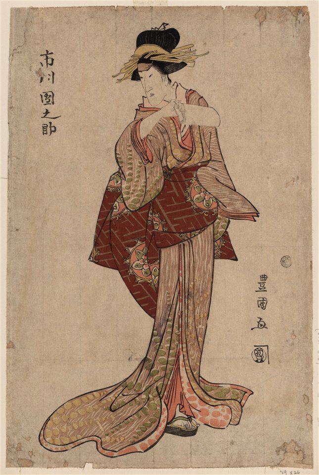 Ichikawa Dannosuke LCCN2008660001