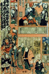 Ichimura-za Sangai-no Zu