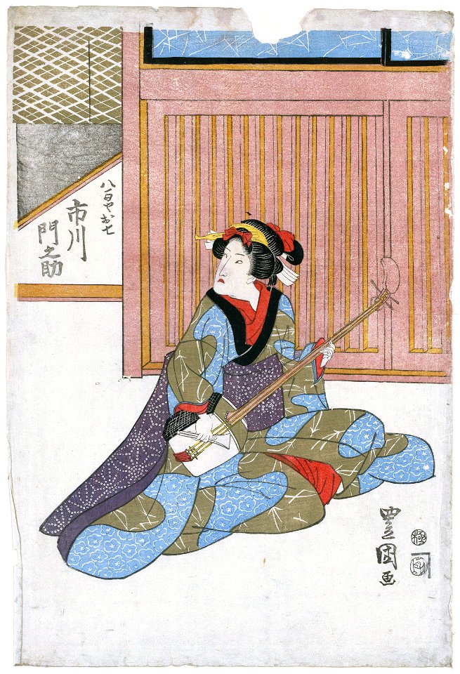 Ichikawa monnosuke no yaoya oshichi LCCN2008660775FXD