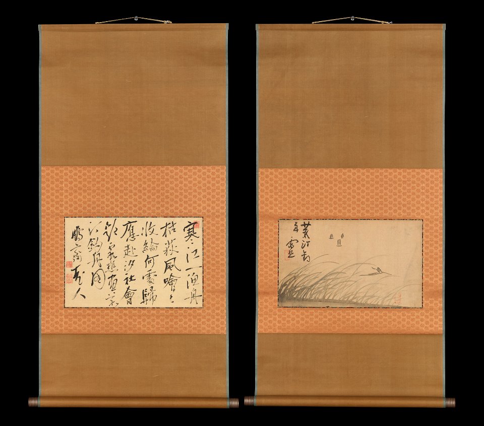 Ike Taiga - Fishing Boat on Reed Covered Bank and Calligraphy - 2015.300.166a, b - Metropolitan Museum of Art