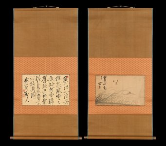 Ike Taiga - Fishing Boat on Reed Covered Bank and Calligraphy - 2015.300.166a, b - Metropolitan Museum of Art