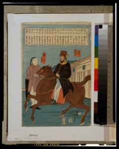 Ikoku kotoba LCCN2002700247