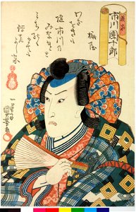 Ichikawa Danjuro as Yoshiie 市川団十郎の義家 (BM 2008,3037.21324)