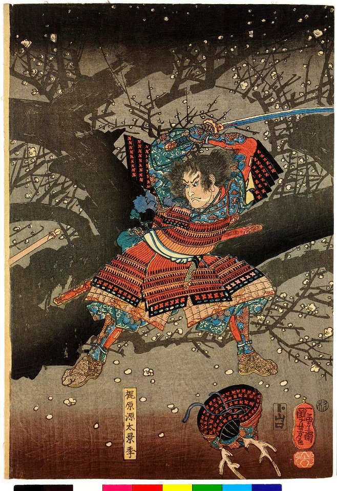 Ikuta-no-more oite Genpei o-kassen (BM 2008,3037.18506 1)