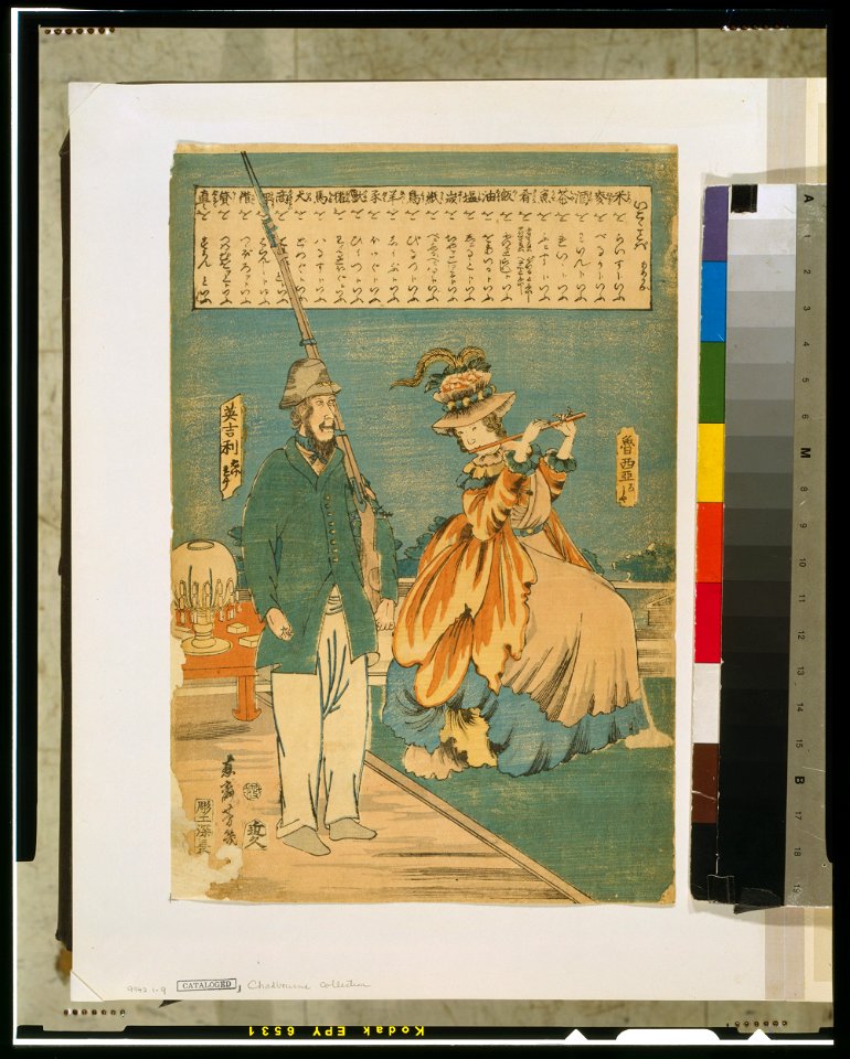 Ikoku kotoba - Amerika LCCN2002700248