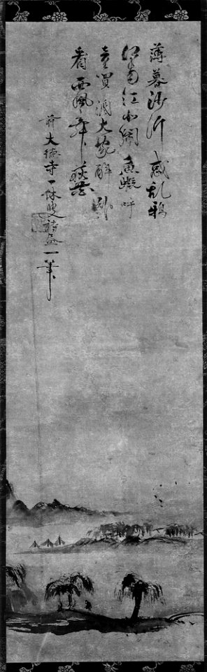 Ikkyu Sojun - Twilight Landscape - 36.100.31 - Metropolitan Museum of Art