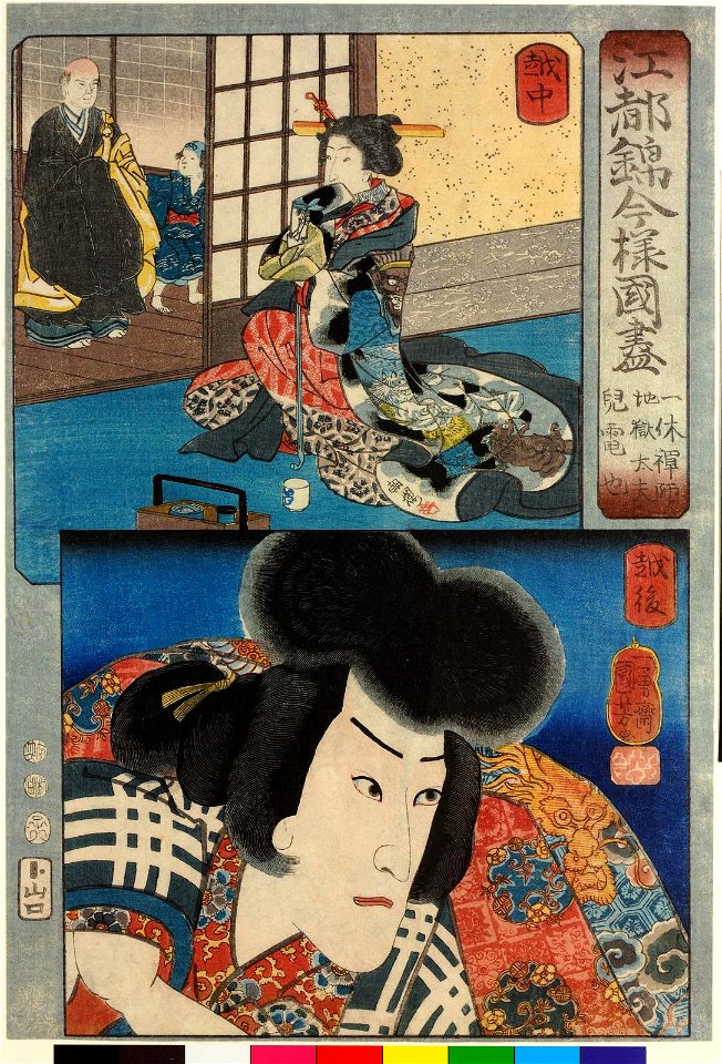 Ikkyu Zenji, Jigoku Dayu, Jiraya 一休禅師,地獄太夫,児雷也 (BM 2008,3037.09616)
