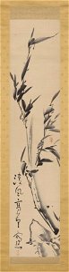 Ike Taiga - Bamboo and Rock - ILE2013.14.12 - Yale University Art Gallery