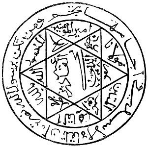 Ill dict infernal p0534 pantacles