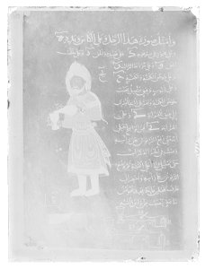 Illustration, boksida - Livrustkammaren - 17203-negative