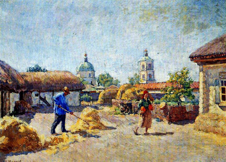 Ilya Mashkov - Courtyard in the Village of Mikhailovskaya