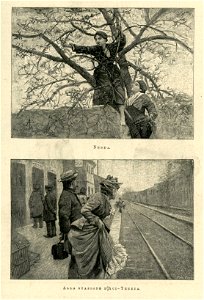 Illustrazione alla Vita dei campi di Giovanni Verga