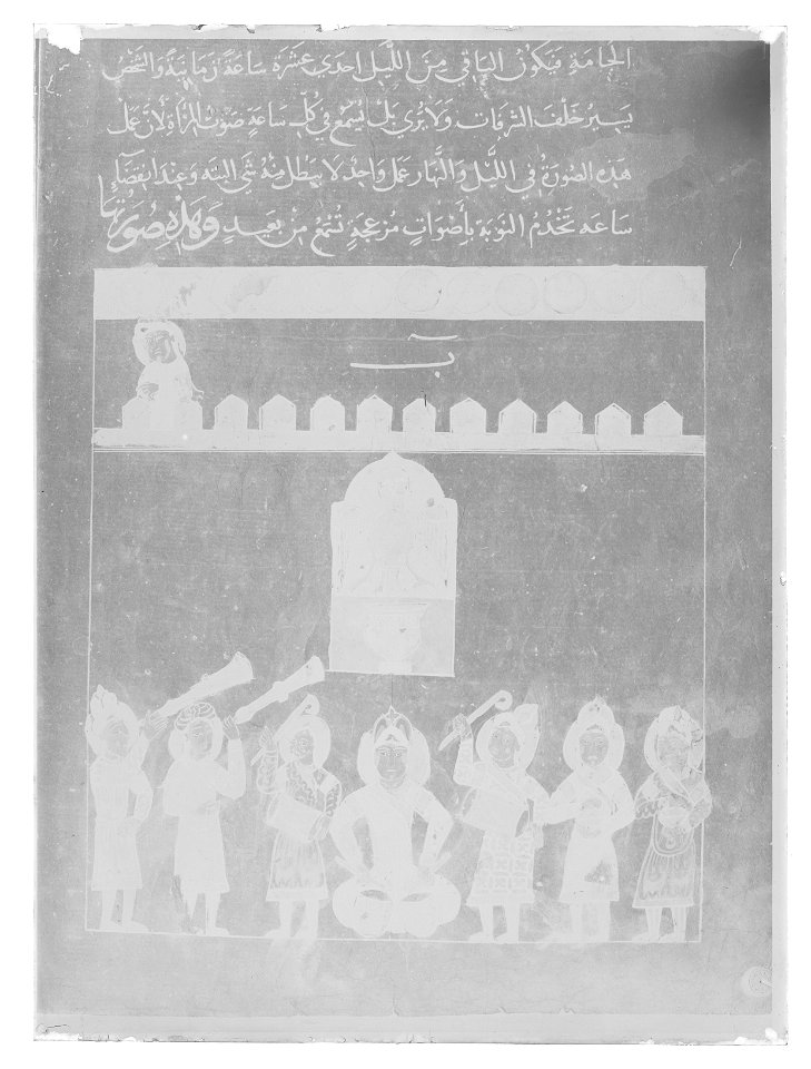 Illustration, boksida - Livrustkammaren - 25765-negative
