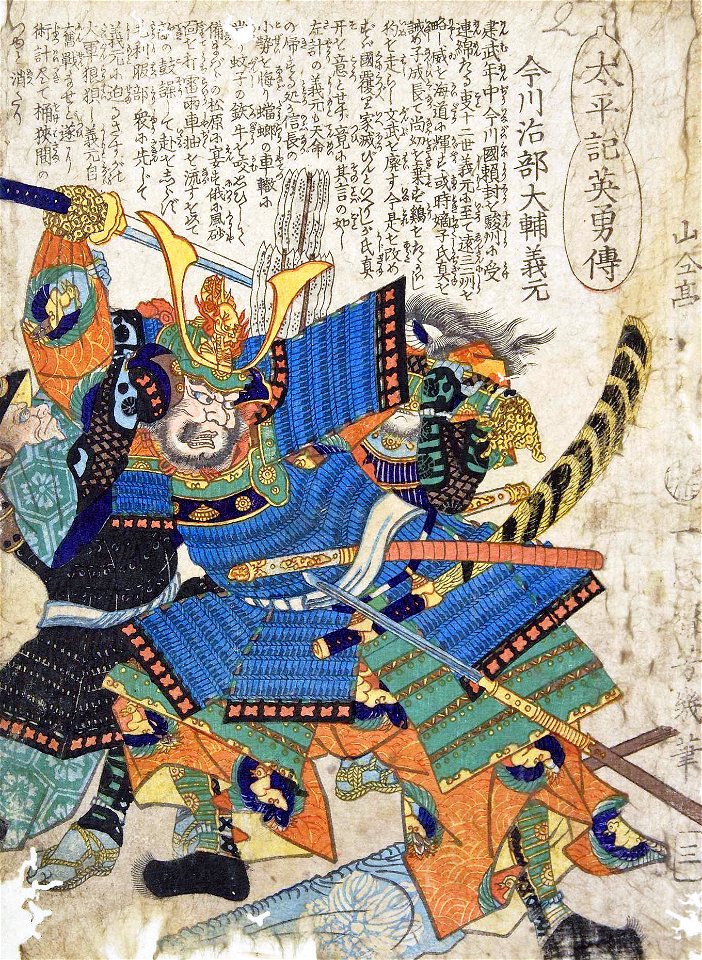 Imagawa Yoshimoto