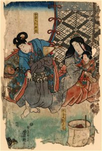 Imawakamaru to ushiwakamaru LCCN2008660916