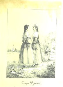 Image taken from page 375 of 'Revista pintoresca de las provincias Bascongadas. Edicion de lujo. Adornada con vistas ... por S. Lambla. Escrita por L. M. de E. y A. A. y H. Entrega 1-45'