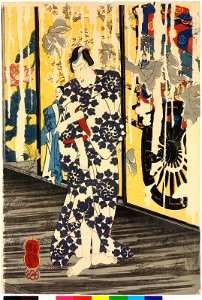 Imayo Teruuji furudera no kozu 今様輝氏古寺之古圖 (Up-to-date Teruuji in an Old Picture at an Old Temple) (BM 2008,3037.18913)