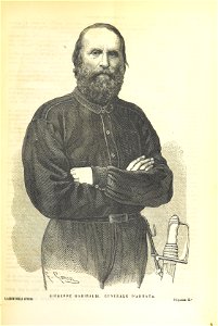 Image taken from page 15 of 'Album della guerra del 1866' (11090569683)