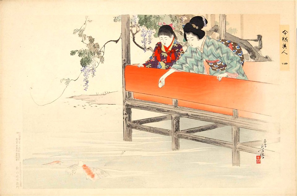 Imayō Bijin by Mizuno Toshikata 04