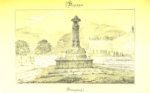 Image taken from page 437 of 'Revista pintoresca de las provincias Bascongadas. Edicion de lujo. Adornada con vistas ... por S. Lambla. Escrita por L. M. de E. y A. A. y H. Entrega 1-45'