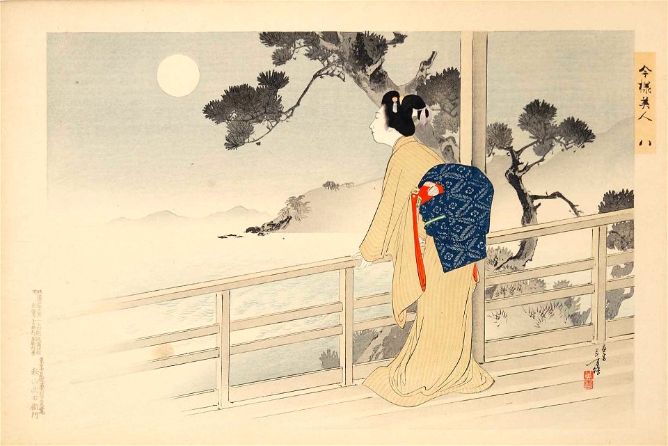 Imayō Bijin by Mizuno Toshikata 09
