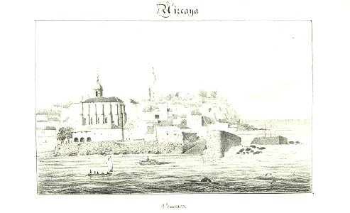 Image taken from page 451 of 'Revista pintoresca de las provincias Bascongadas. Edicion de lujo. Adornada con vistas ... por S. Lambla. Escrita por L. M. de E. y A. A. y H. Entrega 1-45'