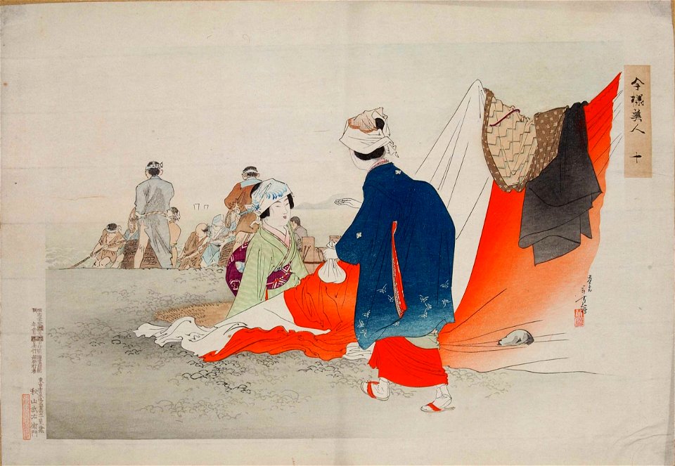 Imayō Bijin by Mizuno Toshikata 10