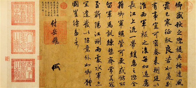 Imperial Order Presented to Yue Fei