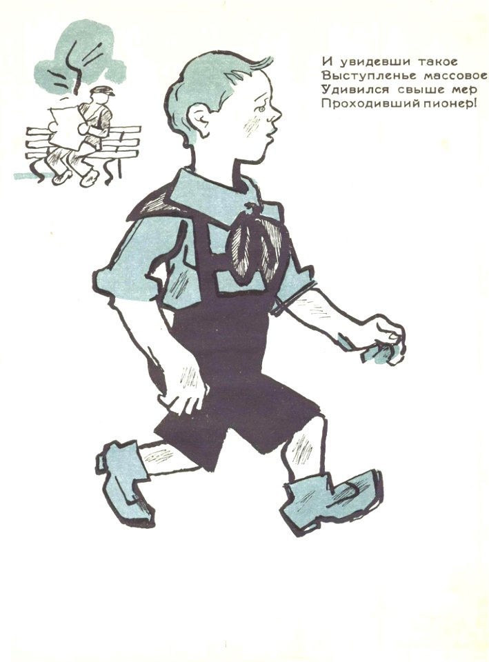 In Defence of Chimney Sweep (Agnivtsev, Milyutin, 1926) 0006