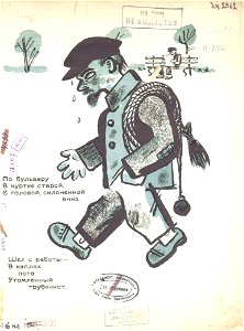 In Defence of Chimney Sweep (Agnivtsev, Milyutin, 1926) 0002