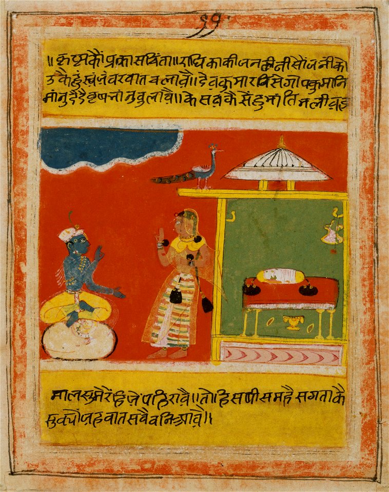 Indian (Malwa school) - Krishna and Radha - 91.51 - Museum of Fine Arts