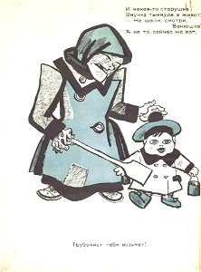 In Defence of Chimney Sweep (Agnivtsev, Milyutin, 1926) 0003