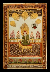Indian depiction of Muhammad (circa 1800)